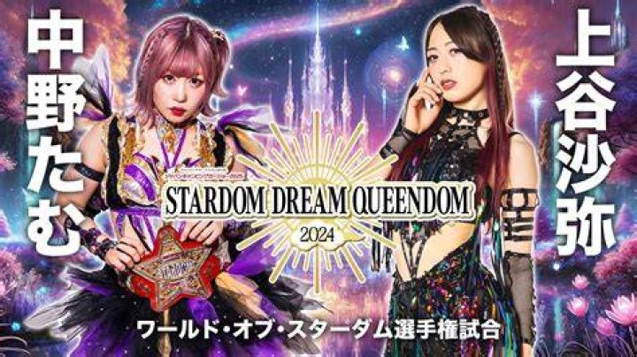 stardom