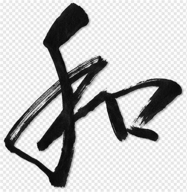 Text, Cap, Headgear, Font, Black, Baseball cap, Cricket cap, Costume accessory, Trademark, Symbol, 